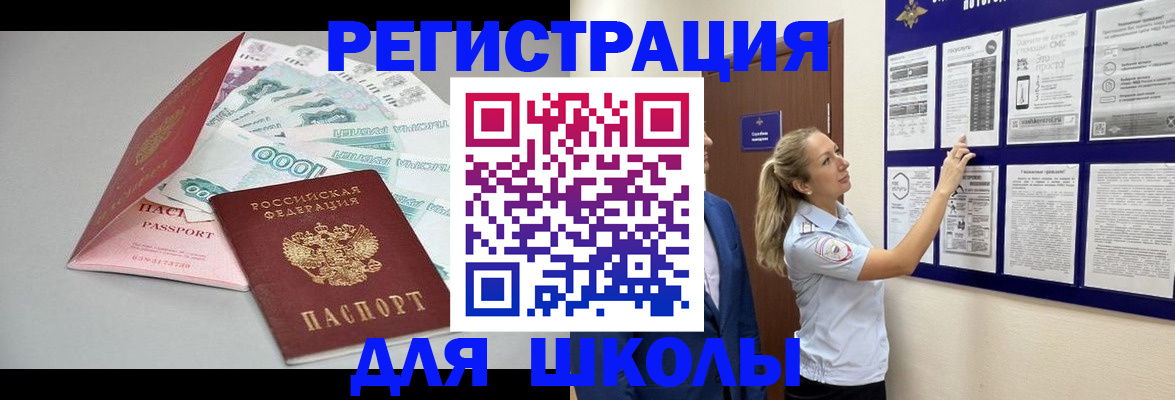 регистрация для дет. сада в Дагестанских Огнях