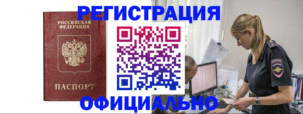 регистрация для школы в Дагестанских Огнях